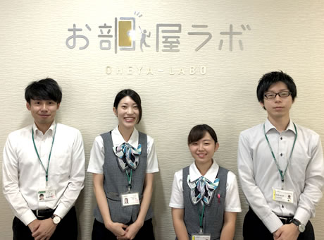 お部屋ラボ 大分駅上野の森口支店スタッフ