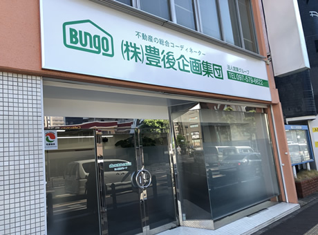 店舗