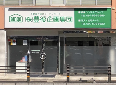 店舗